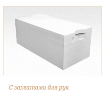 Газобетонный блок ГРАС D350, 600x250x500 мм